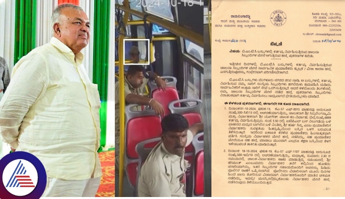 Minister Ramalinga Reddy Warning to police commissioner for attacked on BMTC staff sat