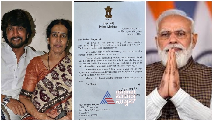 PM narendra modi wrote a letter to Kiccha Sudeep condolence on his mother Saroja Sanjeev death gow