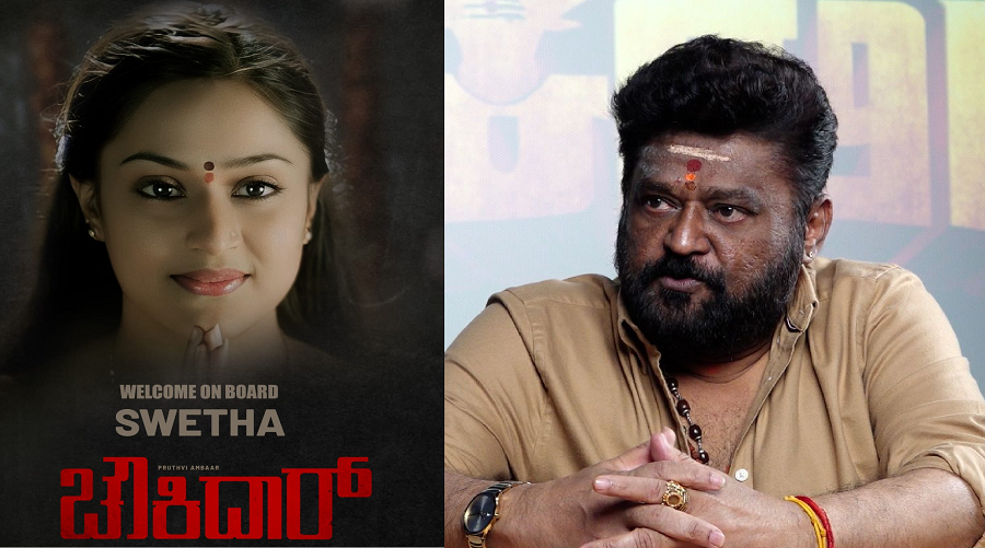 Actress Shwetha Plays Important Role In Chowkidar Movie and Good start Jaggesh Studios gvd