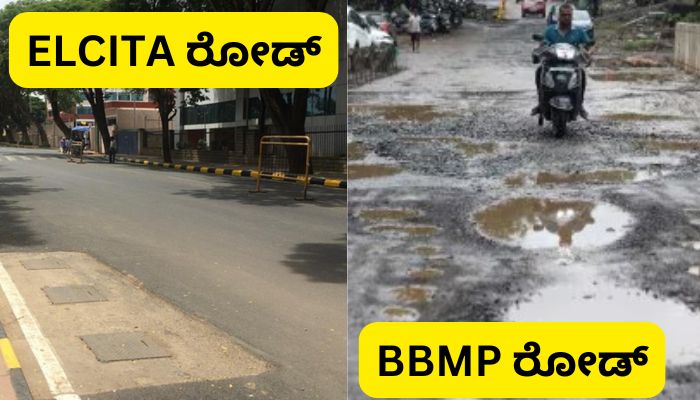 Kiran Mazumdar Shaw urges Karnataka government ELCITA not BBMP should fix Bengaluru roads san