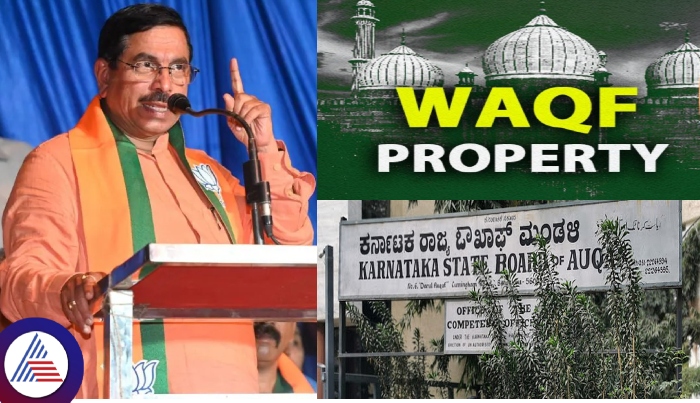 Union Minister Pralhad Joshi outraged against Waqf Board gave notice to Farmers sat