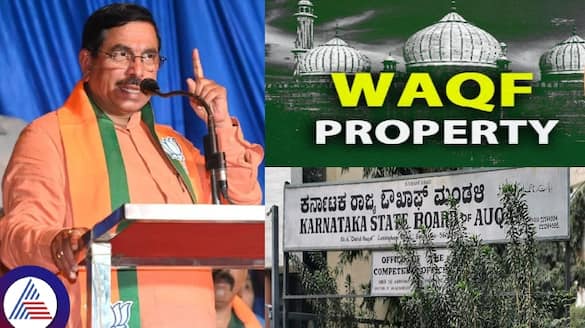 Union Minister Pralhad Joshi outraged against Waqf Board gave notice to Farmers sat