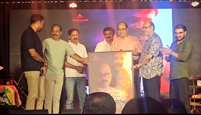 ancham naal velliyazhcha malayalam movie title launch