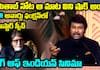 Chiranjeevi Powerful Speech at ANR Award Function