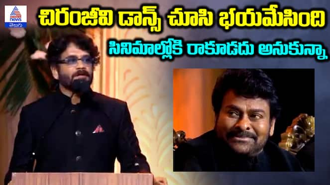 Akkineni Nagarjuna Full Speech at ANR National Awards Ceremony