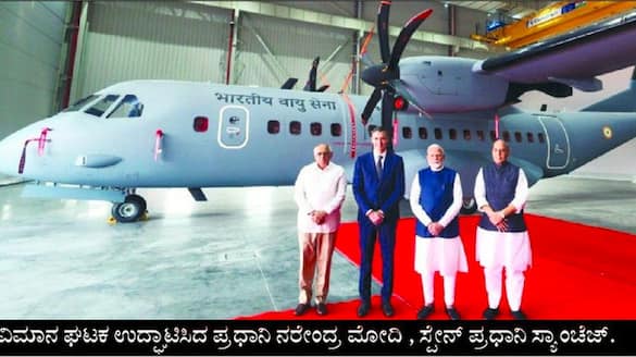 PM Modi Spanish PM Parvo Sanchez jointly inaugurated the Tata Airbus aircraft unit