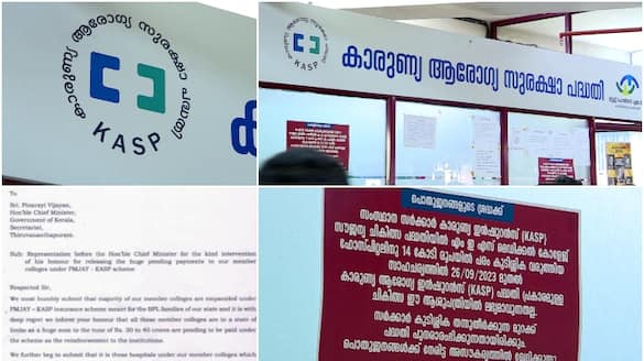 crores of arrears kerala karunya insurance scheme in crisis 