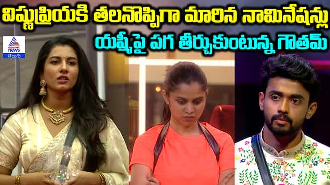 Bigg Boss Telugu Season 8: Vishnu Priya Faces Nomination Challenges as Gautam Seeks Revenge