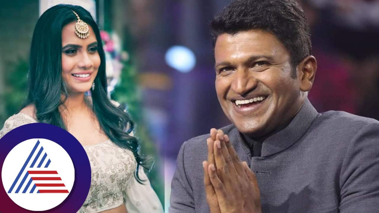 Nobody like you in family says sridevi bydrappa on recalling memories with appu vcs