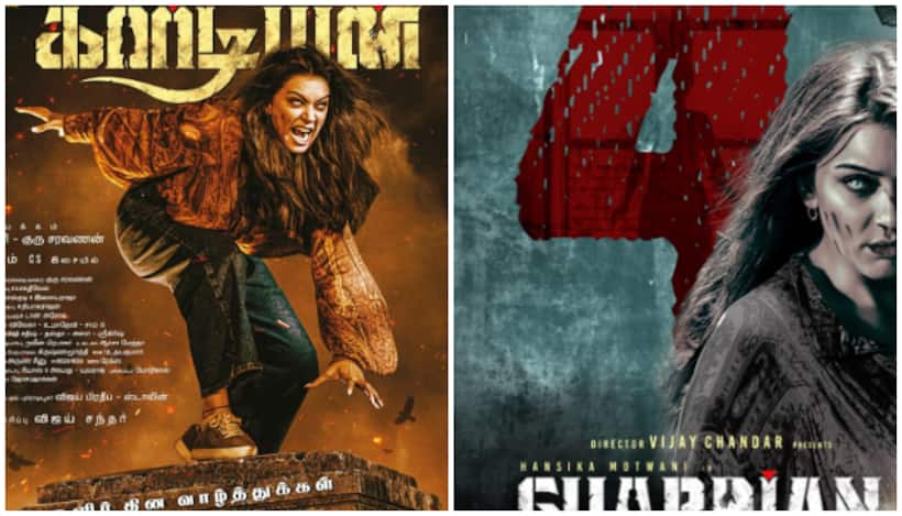 Guardian OTT release: Hansika Motwani starrer to release on THIS platform