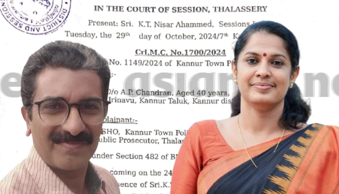 ADM death PP Divya anticipatory bail plea verdict details