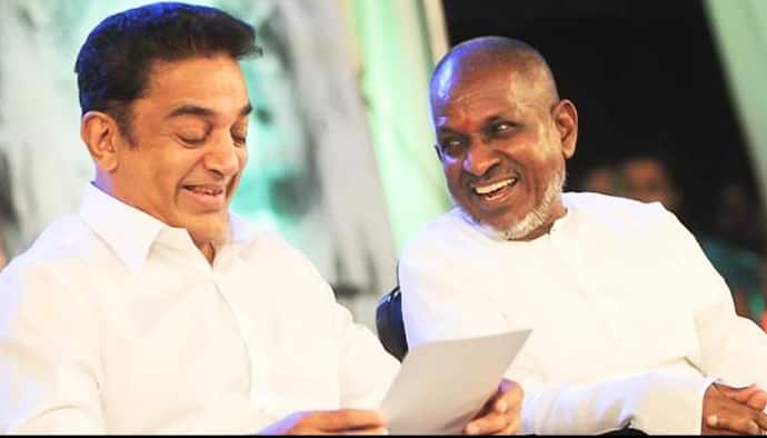 ఇళయరాజా, కమల్
