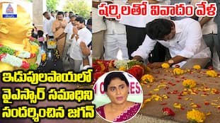 Jagan Pays Tribute at YSR Samadhi in Idpulapaya