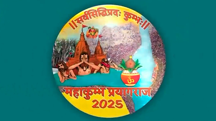 yogi adityanath govt launches maha kumbh mela 2025 app as one stop guide for fevotees and tourists AKP