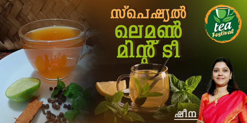 healthy special lemon mint tea recipe