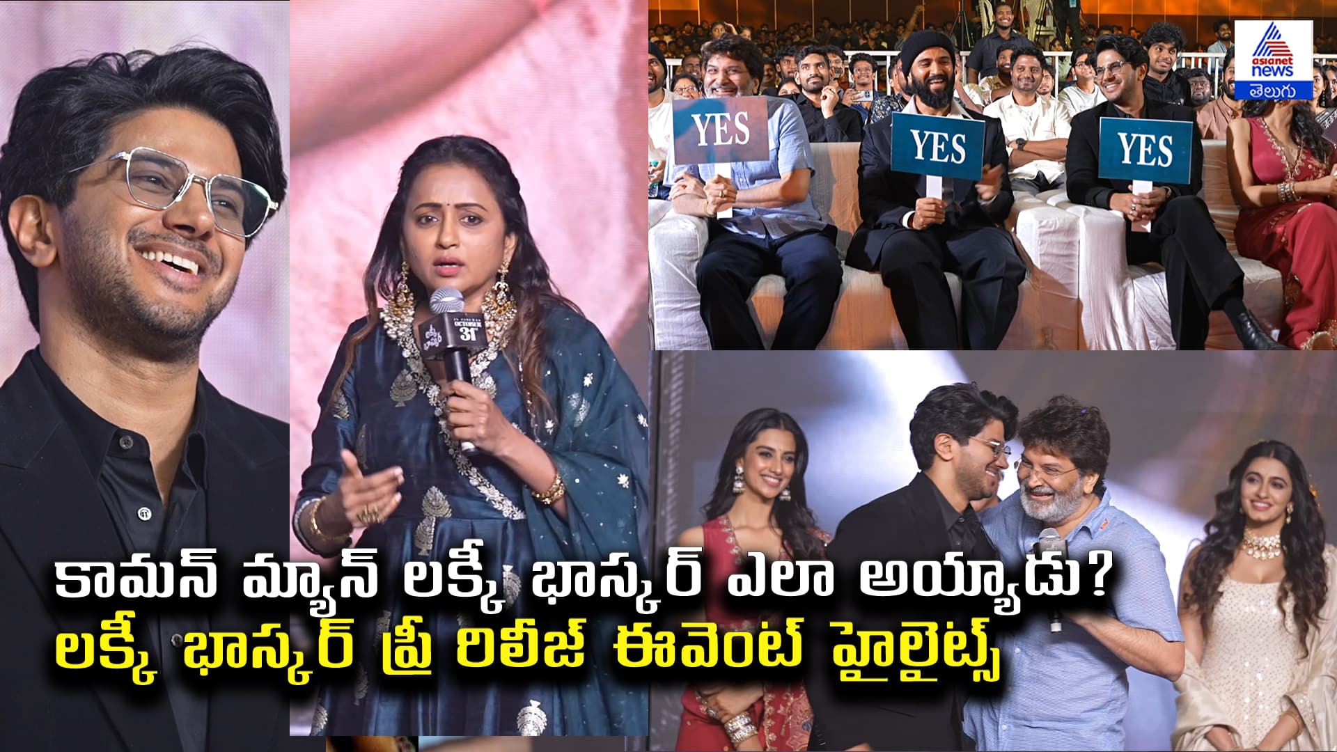 Lucky Bhaskar Movie Pre Release Event