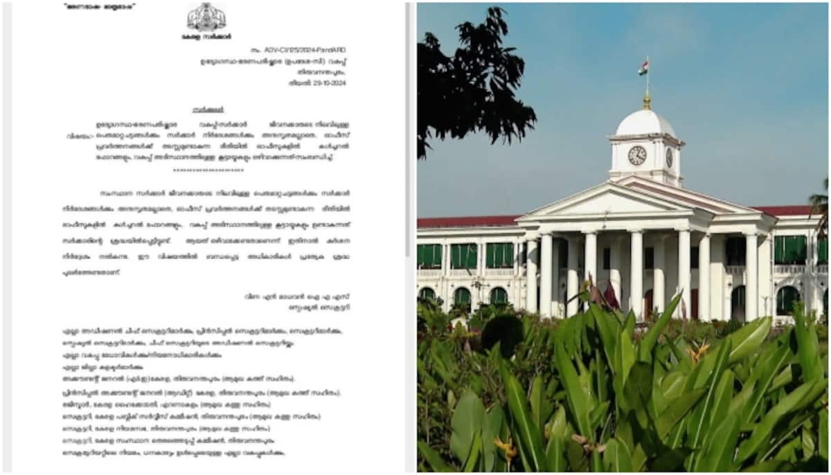 no cultural forums or  gatherings during office time kerala government order for employees