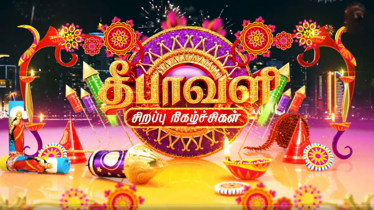 Diwali Special Programs in Sun TV Vijay TV and Zee Tamil gan