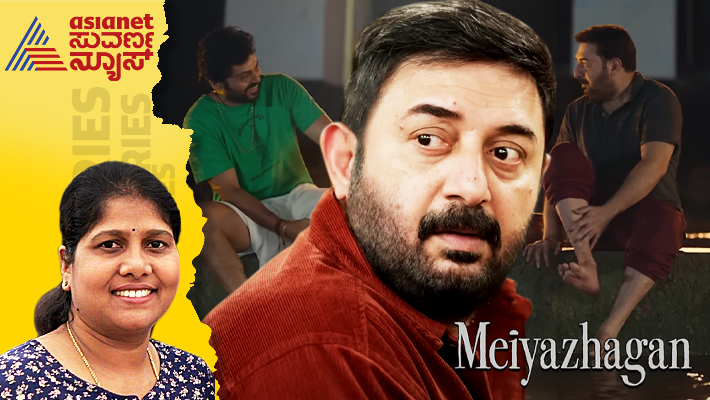 arvind swamy karthi acted Meiyazhagan tamil movie straming in netflix 