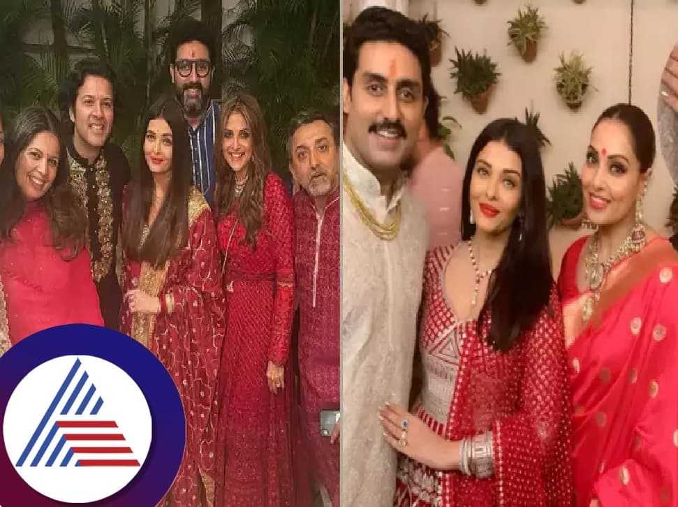 Aishwarya Rai and Abhishek Bacchan Diwali celebration photo viral pav