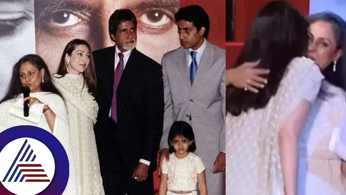 Karishma Kapoor and Abhishek wedding announcement by Jaya Bachchan old video viral suc 