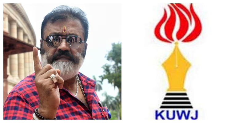 KUWJ statement against Union Minister Suresh Gopi