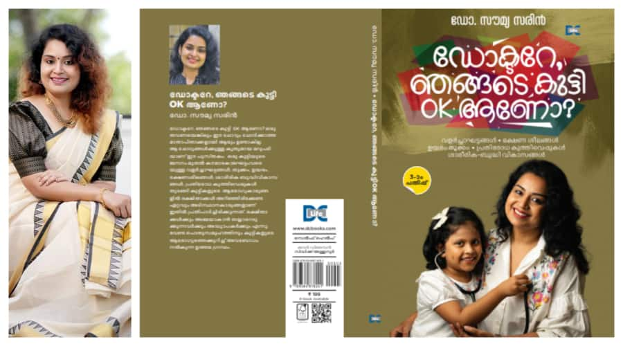 Excerpts from Doctore Njangade Kutty Ok ano a self help book  by Dr Soumya Sarin 