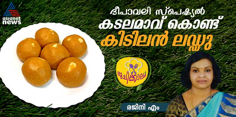 diwali 2024 how to make special besan ladoo recipe