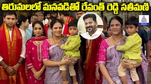 Revanth Reddy Family Visit Tirumala