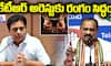 TPCC Chief Mahesh Kumar Goud  Shocking Comments