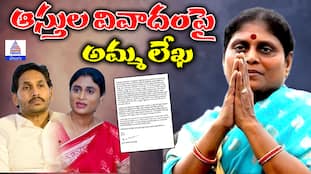 YS Vijayamma open letter