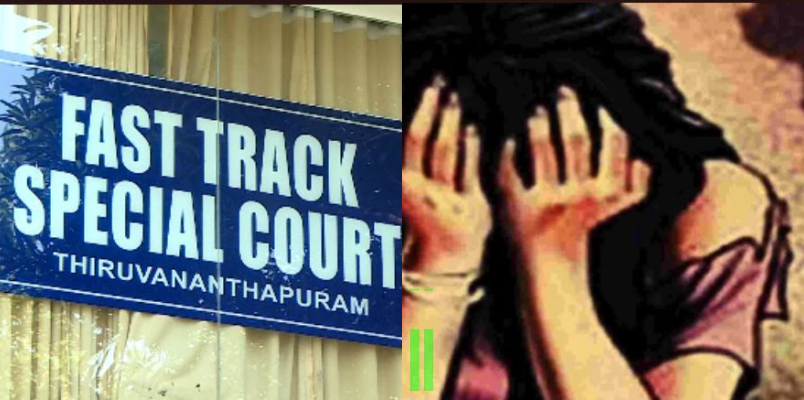 68-year-old man sentenced to life imprisonment for sexually abusing minor girl in thiruvananthapuram