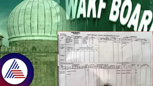 waqf property controversy shrichikkamma temple is a waqf land viral after sindagi virakta math rav