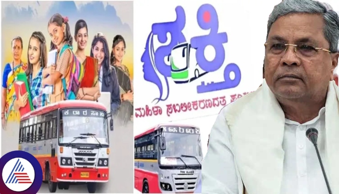 Karnataka women free travel shakti scheme breakdown Siddaramaiah gave big update sat