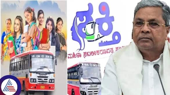 Karnataka women free travel shakti scheme breakdown Siddaramaiah gave big update sat