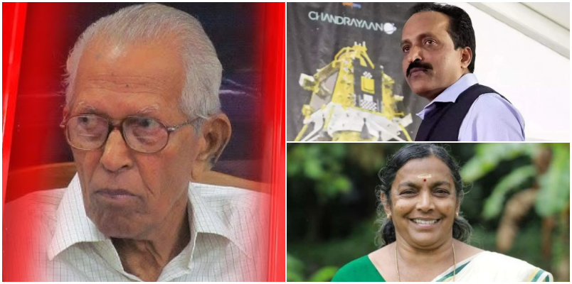 Kerala highest civilian honour announced Kerala Jyoti award goes to MK Sanu Kerala Prabha for S Somanath and Bhubaneswari