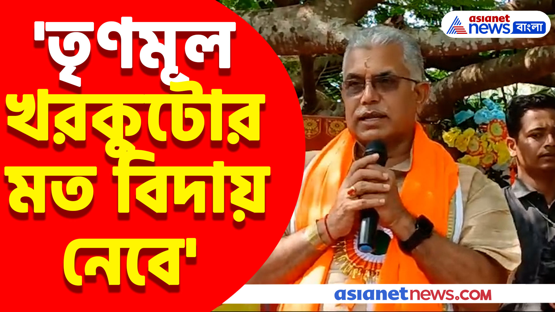 'তৃণমূল খরকুটোর মত বিদায় নেবে' সন্দেশখালিতে গিয়ে হুঙ্কার দিলীপ ঘোষের