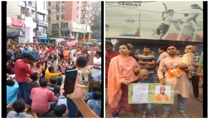 Protest over sedition case against ISKCON monk, 18 Hindus for holding rally in Bangladesh's Chattogram (WATCH) shk