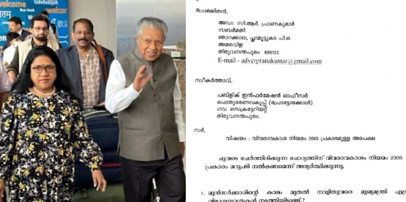 cm pinarayi vijayans 26 foreign trips in 7 years unveiled rti report