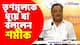 'তৃণমূল সরকার মানুষকে পরিষেবা দিতে ব্যর্থ তাই পথে নেমে পড়েছে রাজ্য়পাল', মন্তব্য শমীক ভট্টাচার্যের