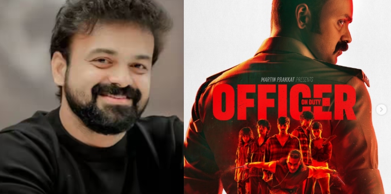 Officer on Duty: Kunchacko Boban's thriller movie announced on his birthday