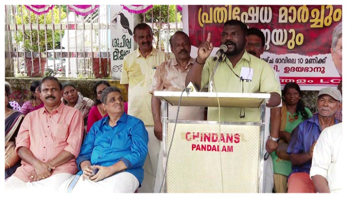 BJP councilor of Pandalam Municipal Council participated in the CPM protest program