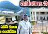 Rushikonda Palace Exclusive Visuals Visite Chandrababu Naidu