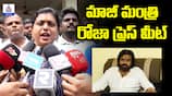 RK Roja Comments on Pawankalyan