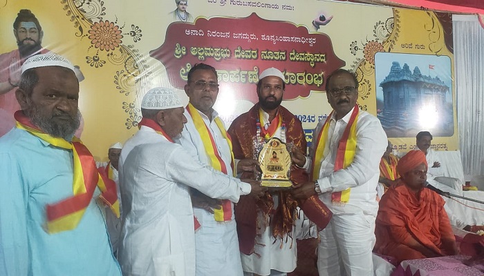 Muslim community donated 5 lakhs to the Hindu temple at Terdal in Bagalkot grg 