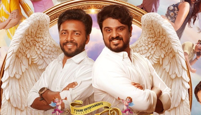 vishnu unnikrishnan and bibin george movie Apoorva Puthranmar first look 