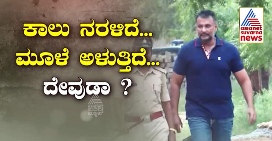 Actor Darshan Admitted To Hospital For Treatment Of Back Pain gvd