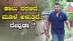 Actor Darshan Admitted To Hospital For Treatment Of Back Pain gvd