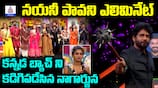 Bigg Boss Telugu Season 8: Weekend Highlights with Nagarjuna and Eviction Updates