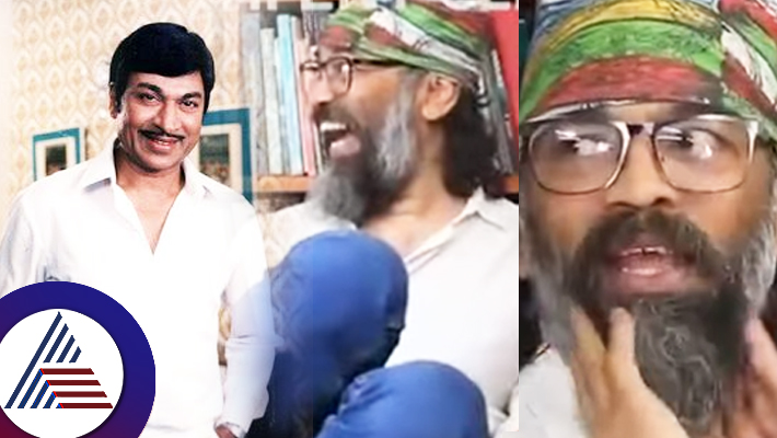 Dr Rajkumar is the reason why Guruprasad not shaved beard interesting  old video viral suc